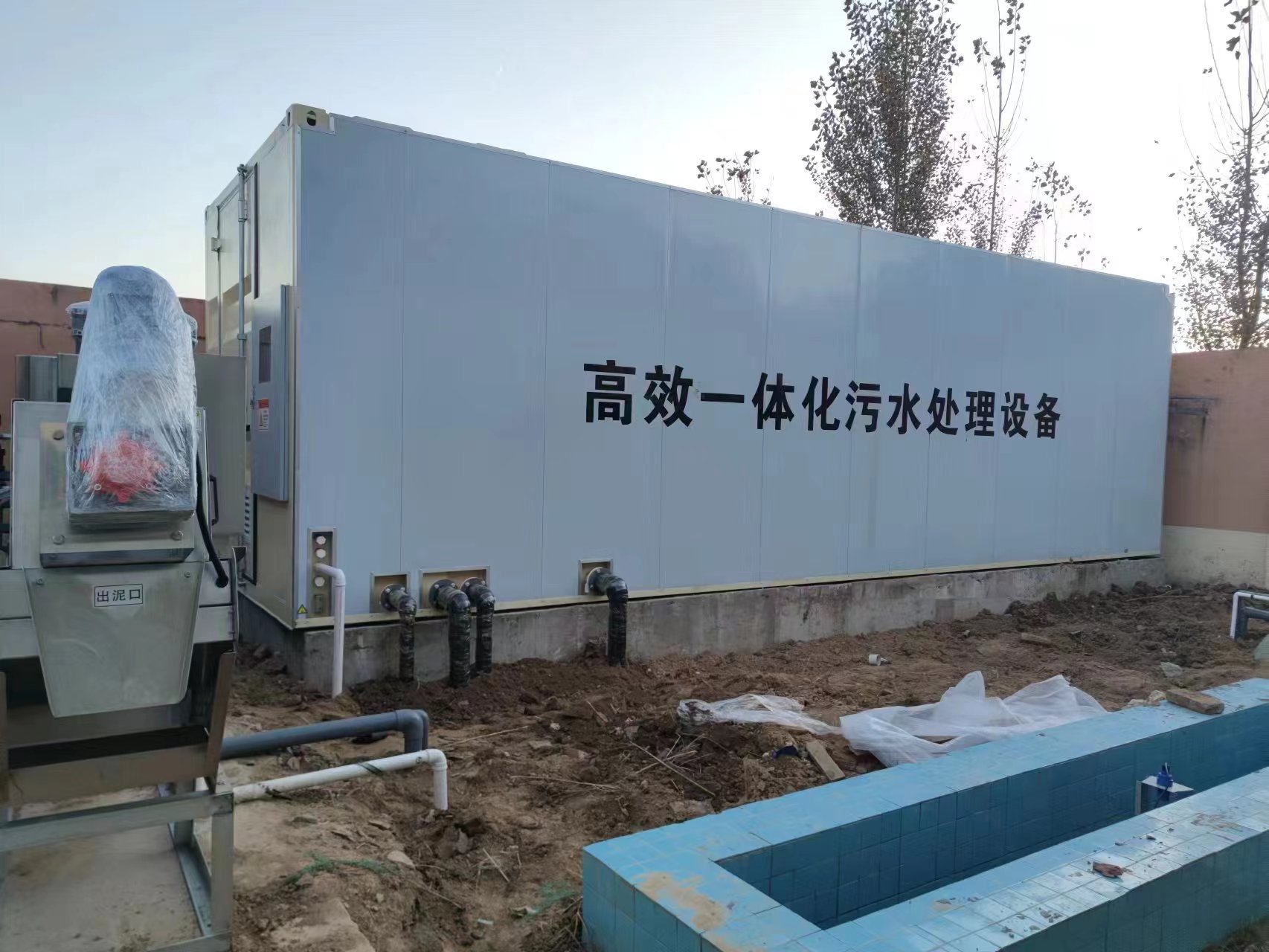 浦口地埋式一体化污水处理设备